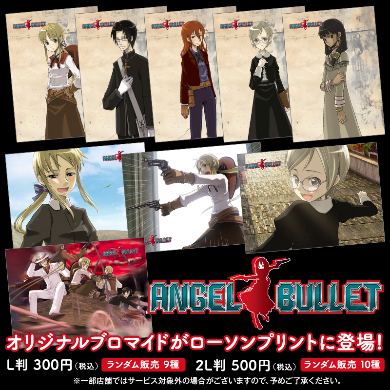 angle bullet